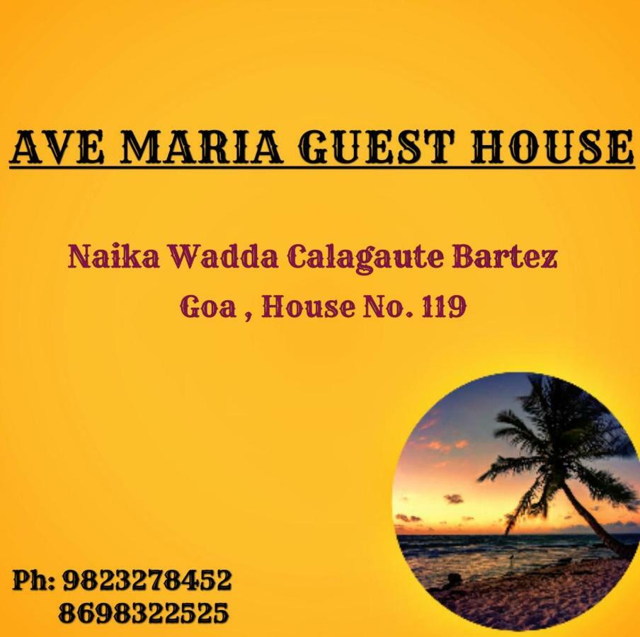 Ave Maria Guest House 果阿旧城 外观 照片